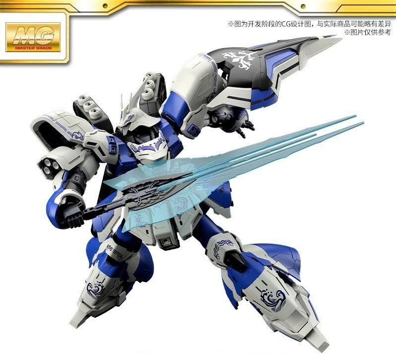 Bandai Overseas Exclusive MG 1/100 Sazabi (Tenzo Ver.) Collection Ver.Ka