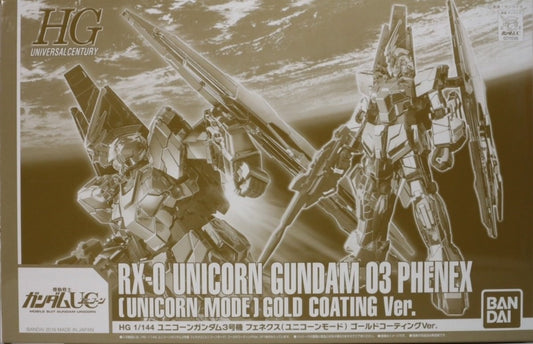 HGUC 1/144 scale Unicorn Gundam Unit 3 Phenex (Unicorn Mode) Gold Coating Ver.