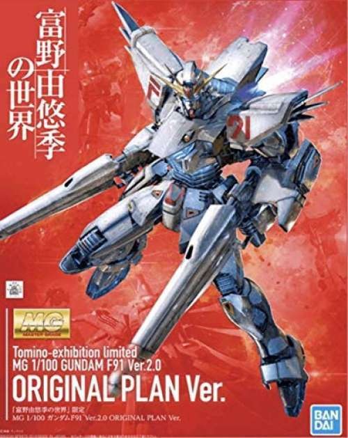 MG 1/100 Gundam F91 Ver.2.0 ORIGINAL World of Tomino Yoshiyuki Venue Limited - Gunpla - MG by Bandai Spirits