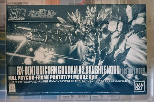 HGUC 1/144 Unicorn Gundam Unit 2 Green Frame Titanium Finish Ver. Mobile Suit Gundam UC Event Limited - Gunpla - High Grade by Bandai Spirits