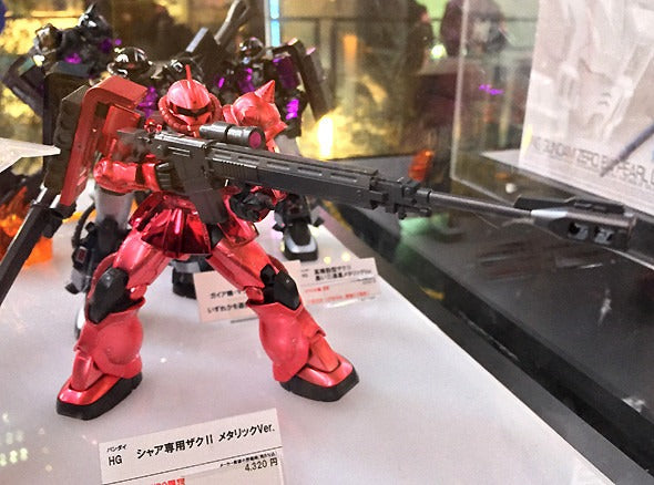 HG 1/144 Char for Zaku II Metallic Ver. Event limited Plastic model kit Gunpla