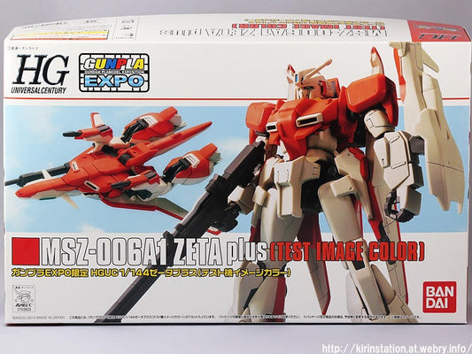HGUC 1/144 Zeta Plus Test Machine Image Color (Mobile Suit Gundam Sentinel) Gundam EXPO Limited - Gunpla - High Grade by Bandai Spirits
