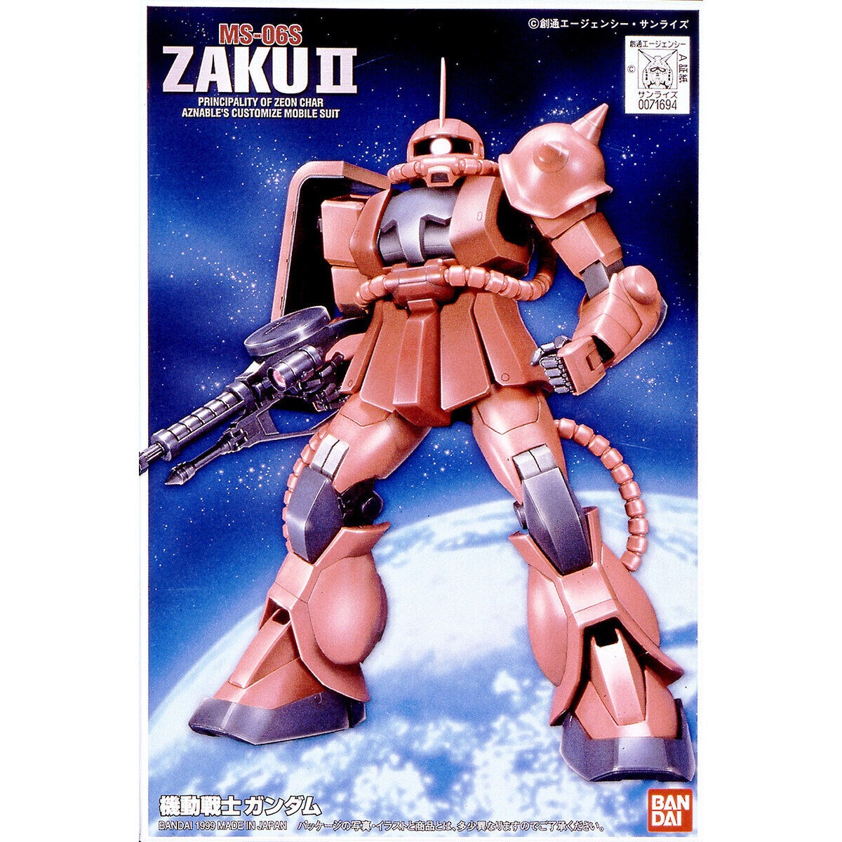 FG MS-06S Char's Zaku 1/144 - Gunpla by Bandai Spirits