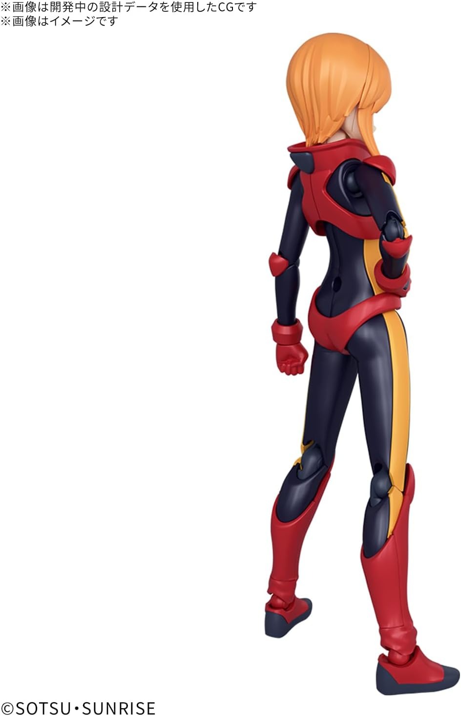 BANDAI SPIRITS Figure-Rise Standard Mobile Suit Gundam ZZ Ple Two