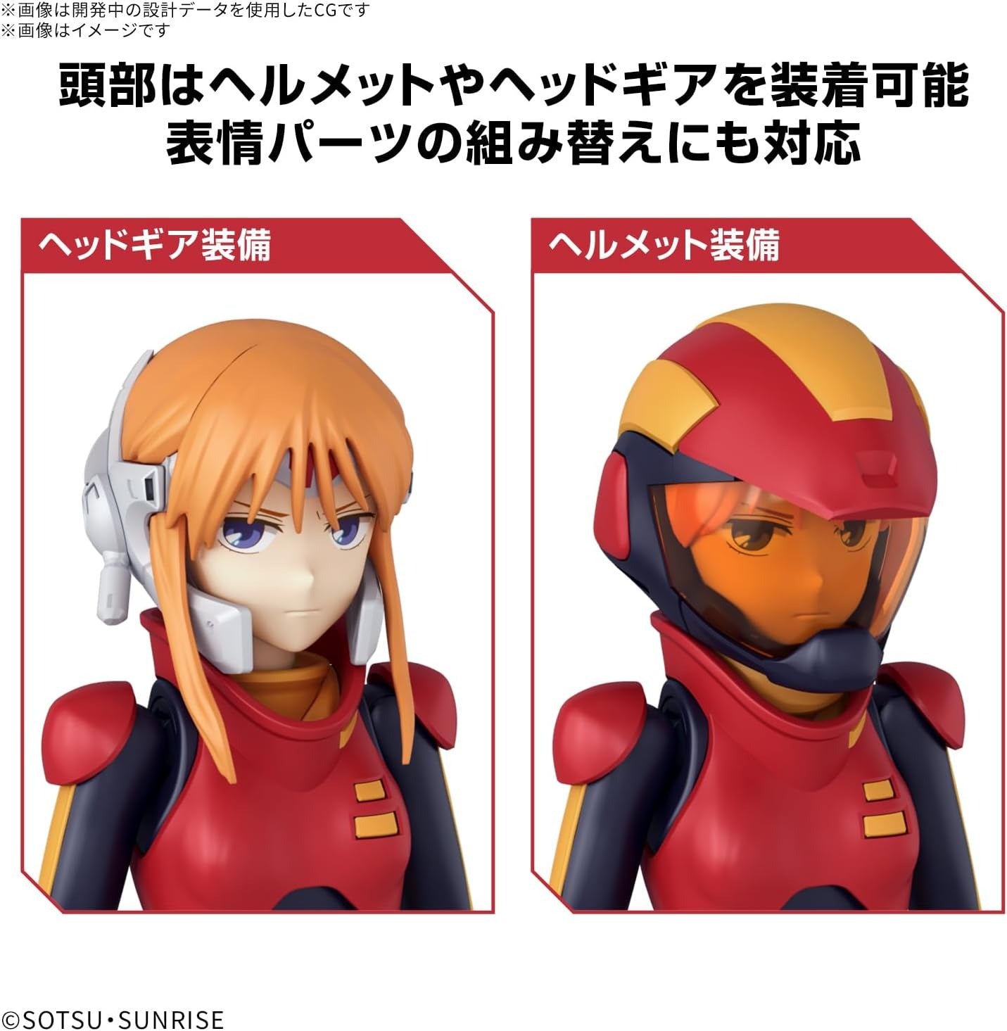 BANDAI SPIRITS Figure-Rise Standard Mobile Suit Gundam ZZ Ple Two