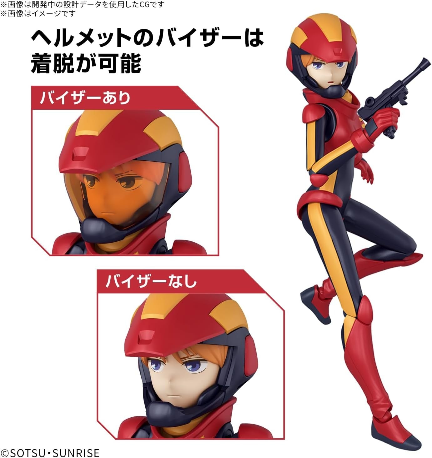 BANDAI SPIRITS Figure-Rise Standard Mobile Suit Gundam ZZ Ple Two
