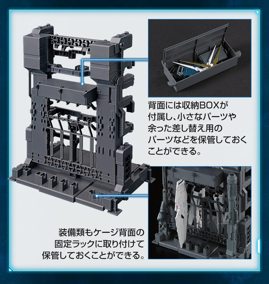 MG 1/100 Gundam Base Limited MS CAGE