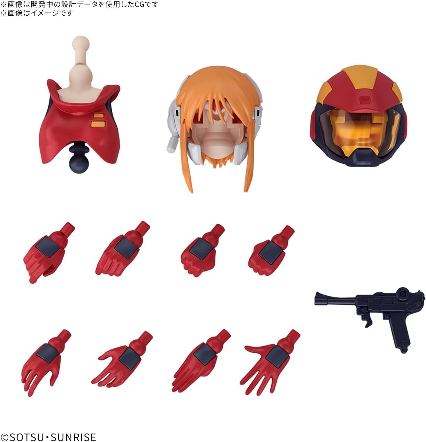 BANDAI SPIRITS Figure-Rise Standard Mobile Suit Gundam ZZ Ple Two