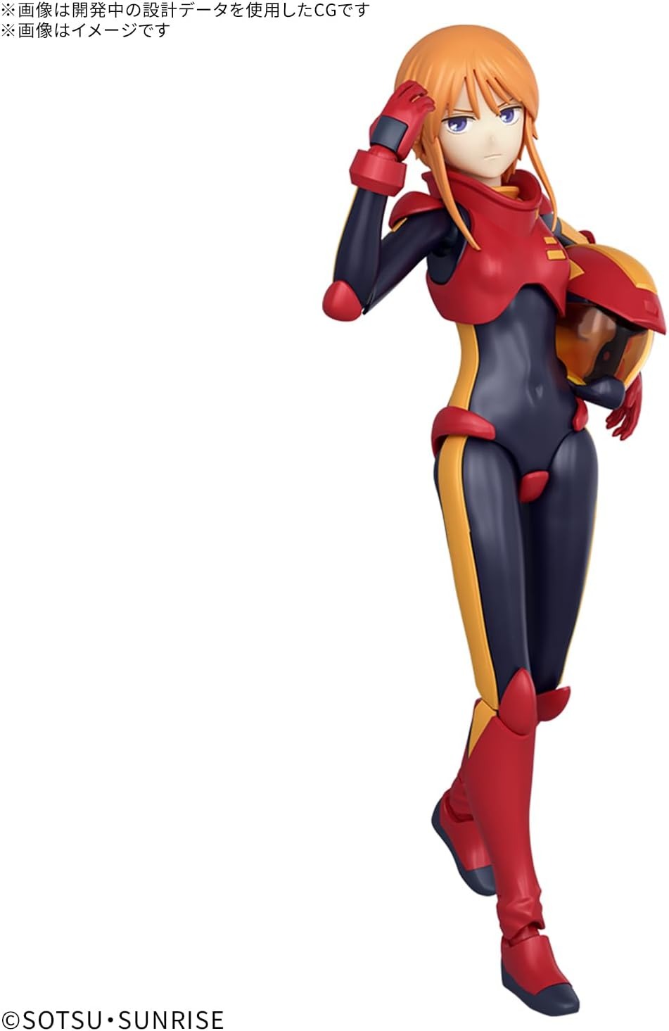 BANDAI SPIRITS Figure-Rise Standard Mobile Suit Gundam ZZ Ple Two