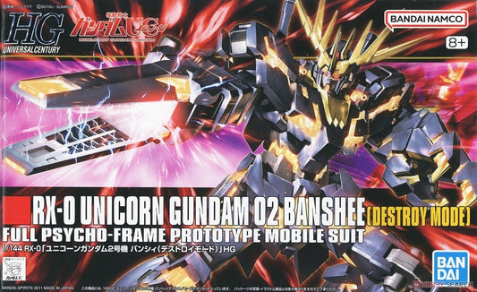 HGUC 1/144 RX-0 Unicorn Gundam 2 Banshee (Destroy Mode)