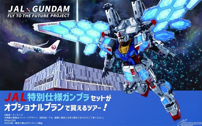JAL Special Edition Gundam Model Kit RX-78F00/E Gundam Osaka-Kansai Expo Gundam