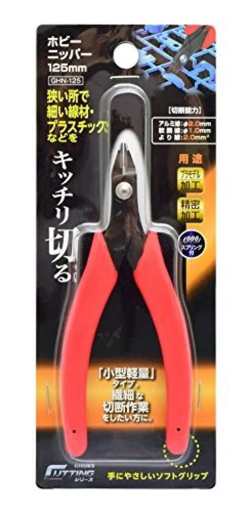 Takagi GISUKE Hobby Nipper 125mm GHN-125 - Hobby Tools & Supplies by Takagi GISUKE