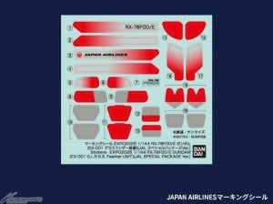 JAL Special Edition Gundam Model Kit RX-78F00/E Gundam Osaka-Kansai Expo Gundam