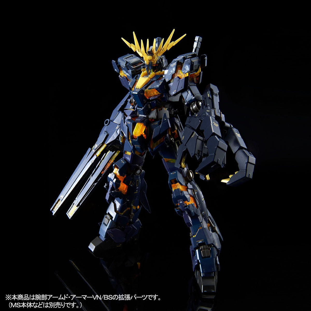 RG 1/144 Expansion Unit Armed Armor VN/BS for Unicorn Gundam 02 Banshee Norn Premium Bandai Exclusive