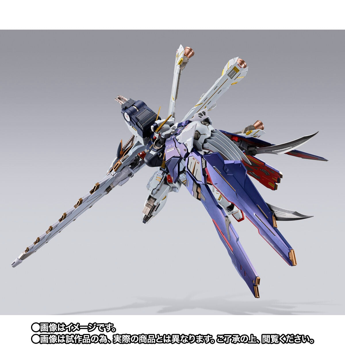 Brand new and unopened METAL BUILD Crossbone Gundam X1 Half Cross (Kincadeu Pilot Version)