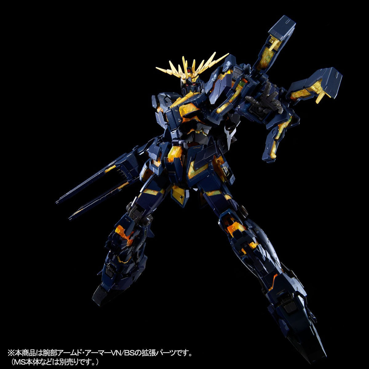 RG 1/144 Expansion Unit Armed Armor VN/BS for Unicorn Gundam 02 Banshee Norn Premium Bandai Exclusive