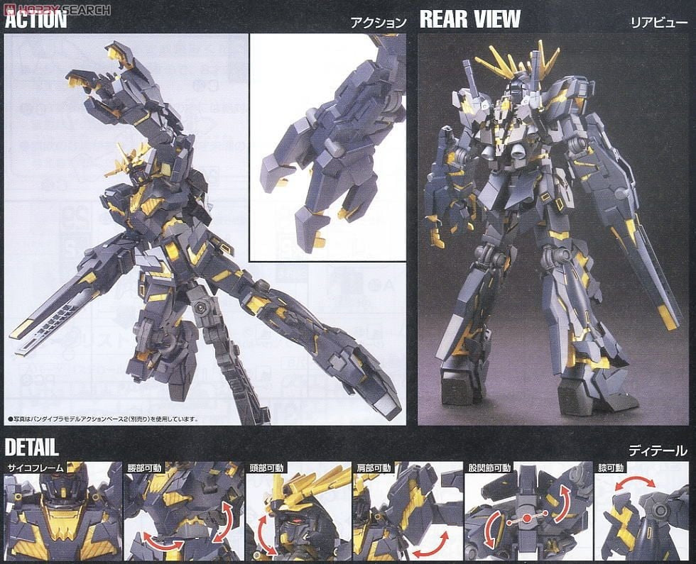 HGUC 1/144 RX-0 Unicorn Gundam 2 Banshee (Destroy Mode)