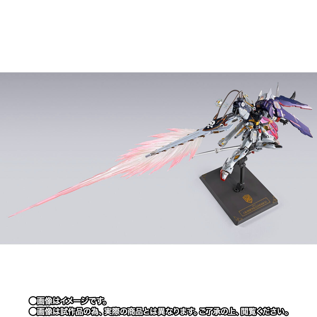 Brand new and unopened METAL BUILD Crossbone Gundam X1 Half Cross (Kincadeu Pilot Version)