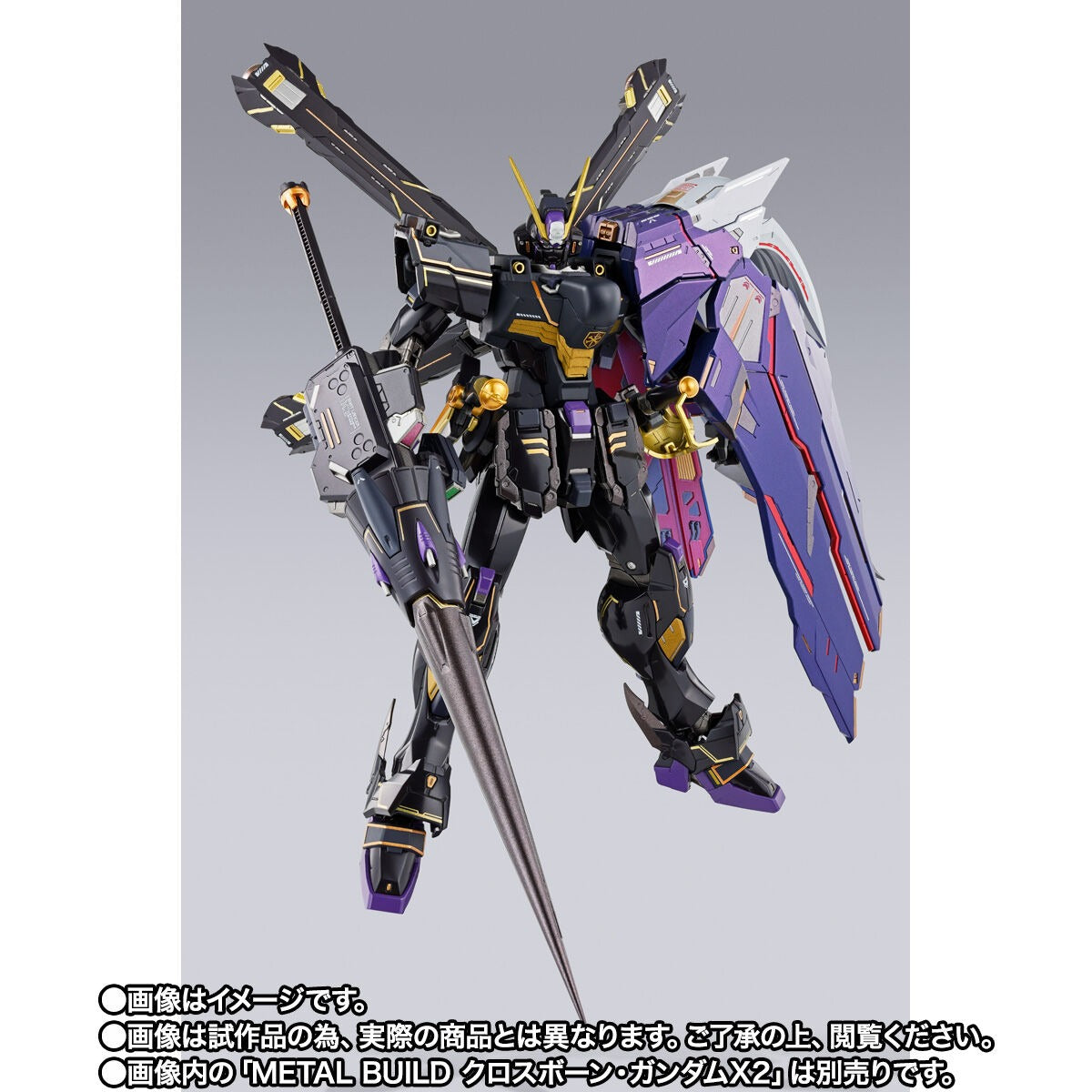 Brand new and unopened METAL BUILD Crossbone Gundam X1 Half Cross (Kincadeu Pilot Version)