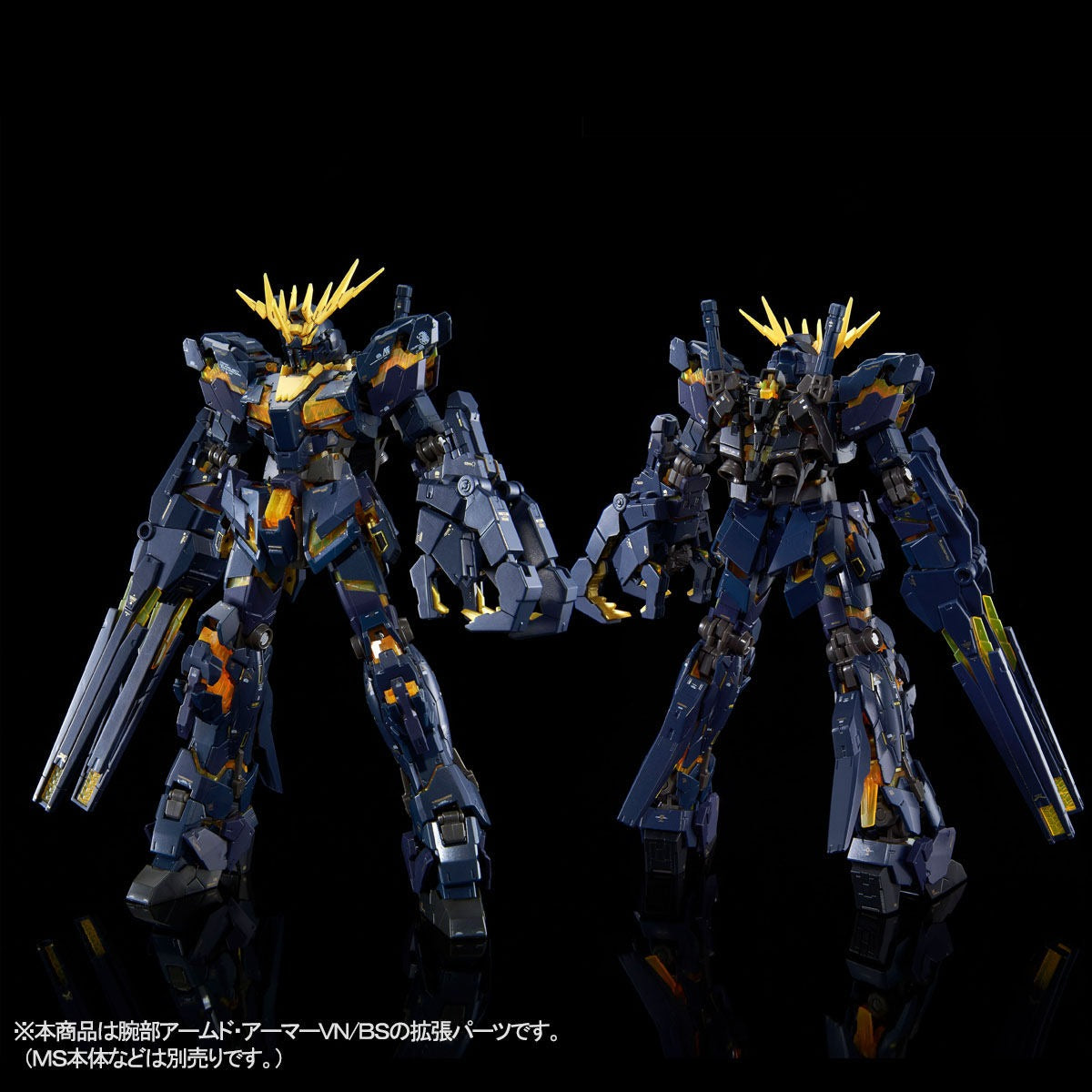 RG 1/144 Expansion Unit Armed Armor VN/BS for Unicorn Gundam 02 Banshee Norn Premium Bandai Exclusive