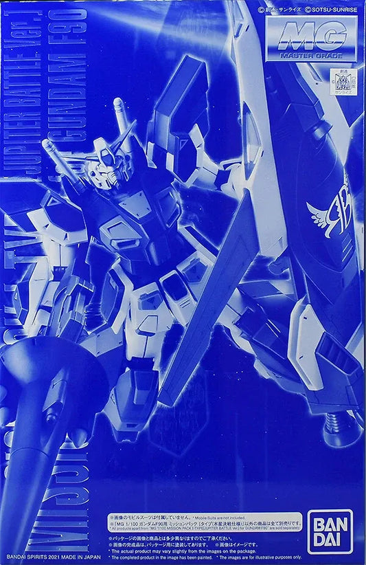 MG 1/100 Gundam F90 Mission Pack I Type (Jupiter Battle Specification) Premium Bandai - Gunpla - MG by Bandai Spirits