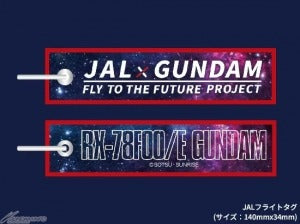 JAL Special Edition Gundam Model Kit RX-78F00/E Gundam Osaka-Kansai Expo Gundam