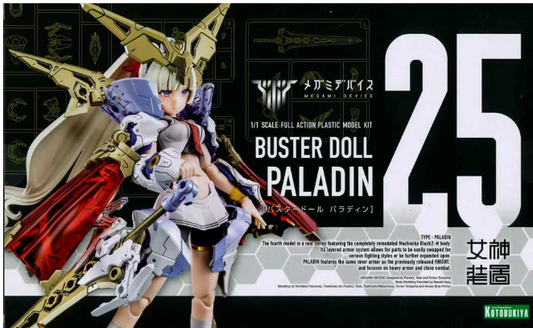 Kotobukiya Megami Device BUSTER DOLL Paladin, 1/1 scale plastic model, approx. 176mm tall