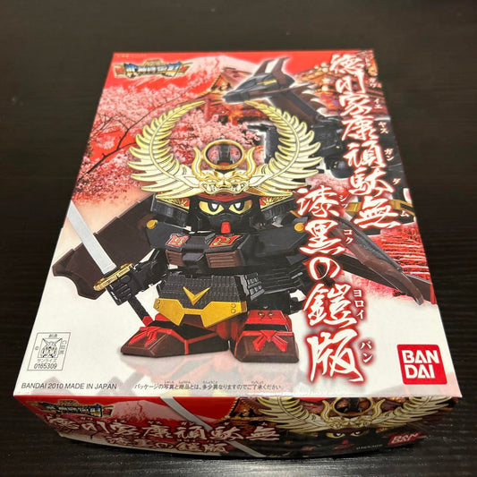 SD Gundam BB Warrior Tokugawa Ieyasu Gundam Jet Black Armor Version