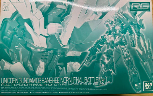 RG 1/144 Unicorn Gundam 2nd Unit Banshee Norn Final Battle Version Special Coating - Gunpla by Bandai Spirits