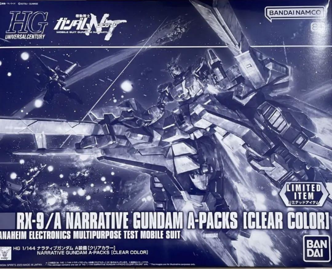 HG 1/144 Narrative Gundam A-Packs Clear Color Event Limited - Gunpla by Bandai Spirits