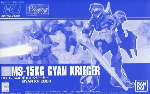 HGUC 1/144 GYAN KRIEGER - Mobile Suit Gundam Plastic Model Kit | Premium Bandai Limited Gunpla