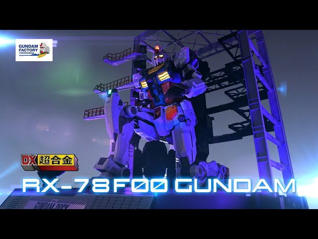 DX Chogokin GUNDAM FACTORY YOKOHAMA RX-78F00 GUNDAM Premium Bandai