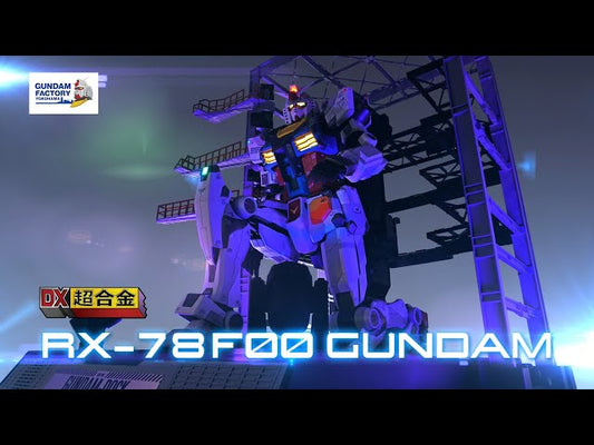 DX Chogokin GUNDAM FACTORY YOKOHAMA RX-78F00 GUNDAM Premium Bandai