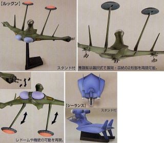 1/144 EX Model Zeon Forces Mecha Set Ruggun Sealance