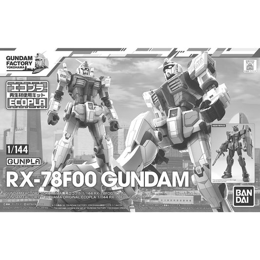 gundam factory yokohama dedicated eco plastic 1/144 rx-78f00 gundam