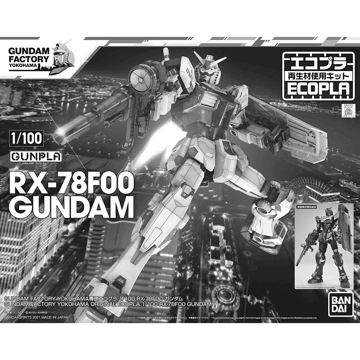 eco plastic for gundam factory yokohama 1/100 rx-78f00 gundam