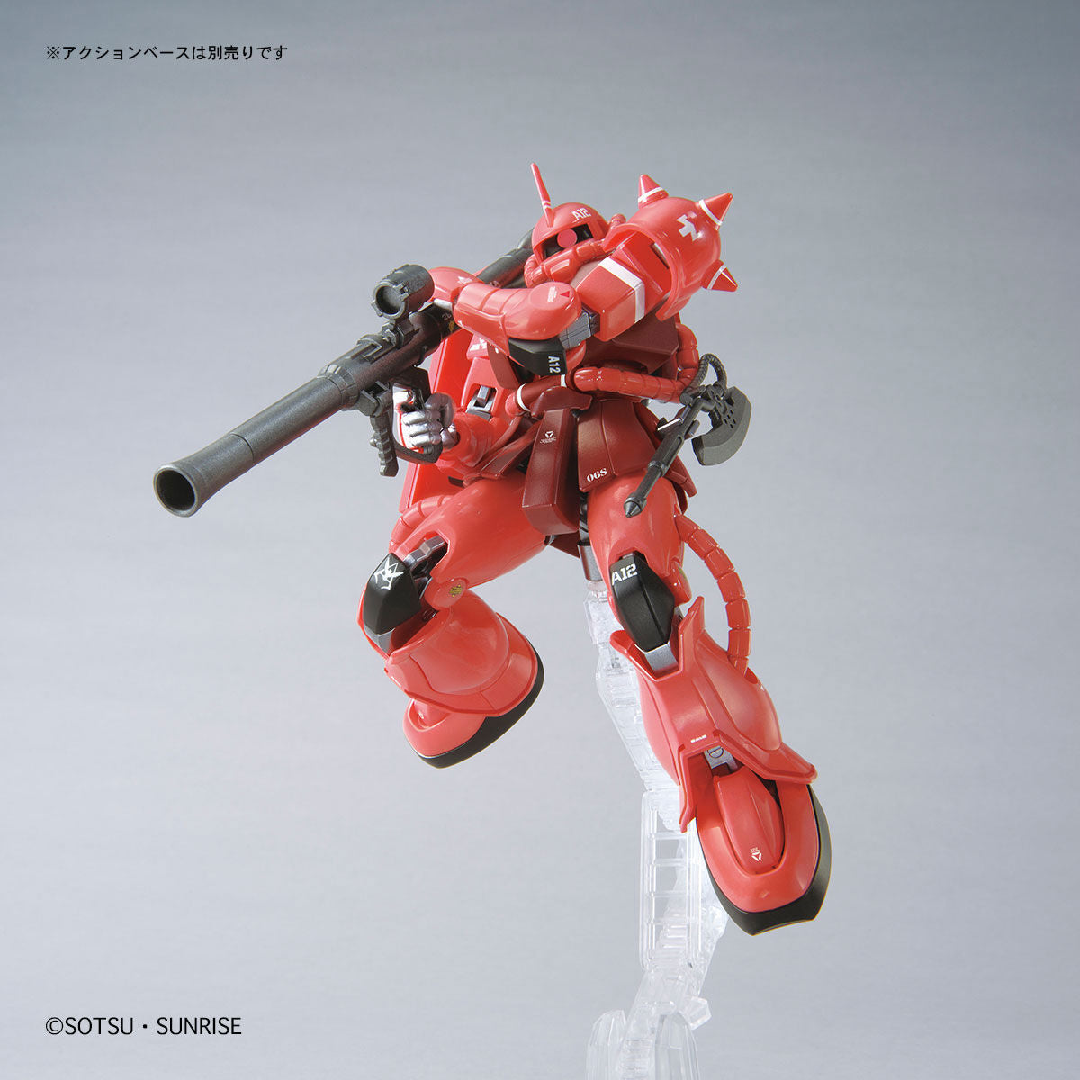HG 1/144 Gundam Base Limited Char's Zaku II (21stCENTURY REAL TYPE Ver.) Gunpla