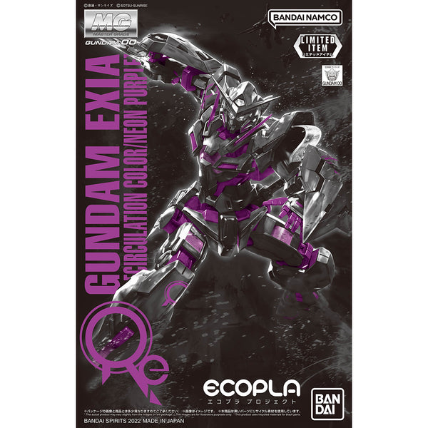 ロボット MG 1/100 Gundam Base Limited Gundam Exia MG 1/100 Gundam 00 Exia [Recirculation Color/Neon Purple