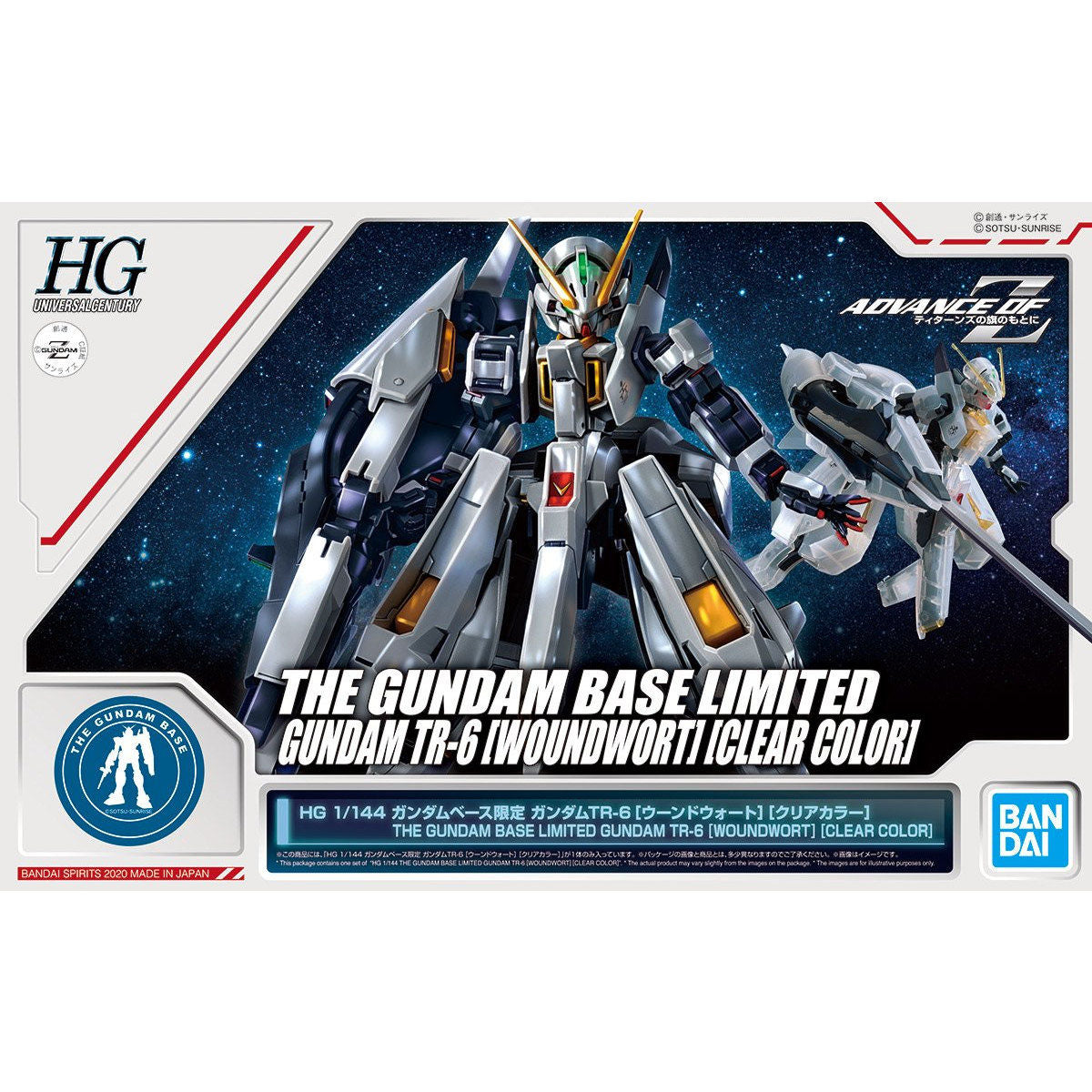 HG 1/144 Gundam Base Limited Gundam TR-6 Woundwort Clear Color - Gunpla - High Grade by Bandai Spirits