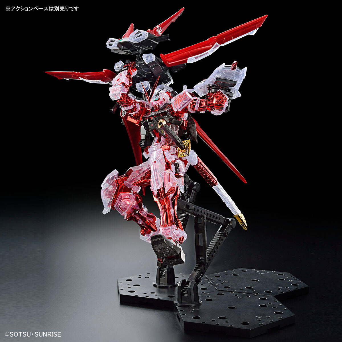 mg 1/100 gundam base limited gundam astray red frame flight unit plated frame / color clear
