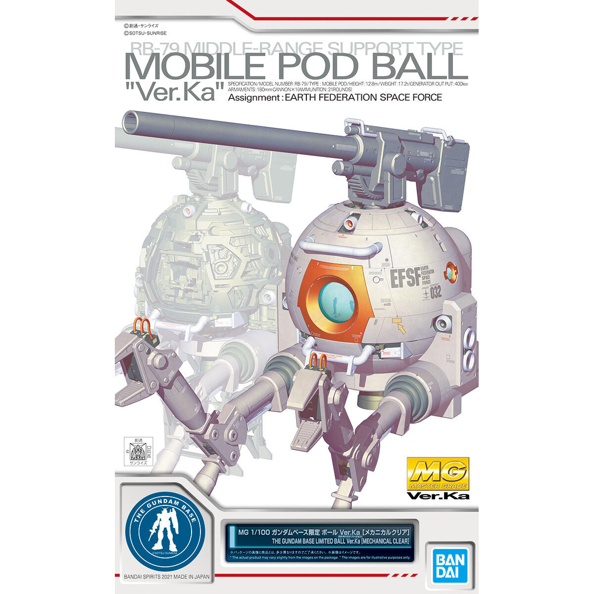 MG 1/100 Gundam Base Limited Ball Ver.Ka Mechanical Clear - Gunpla - Master Grade by Bandai Spirits
