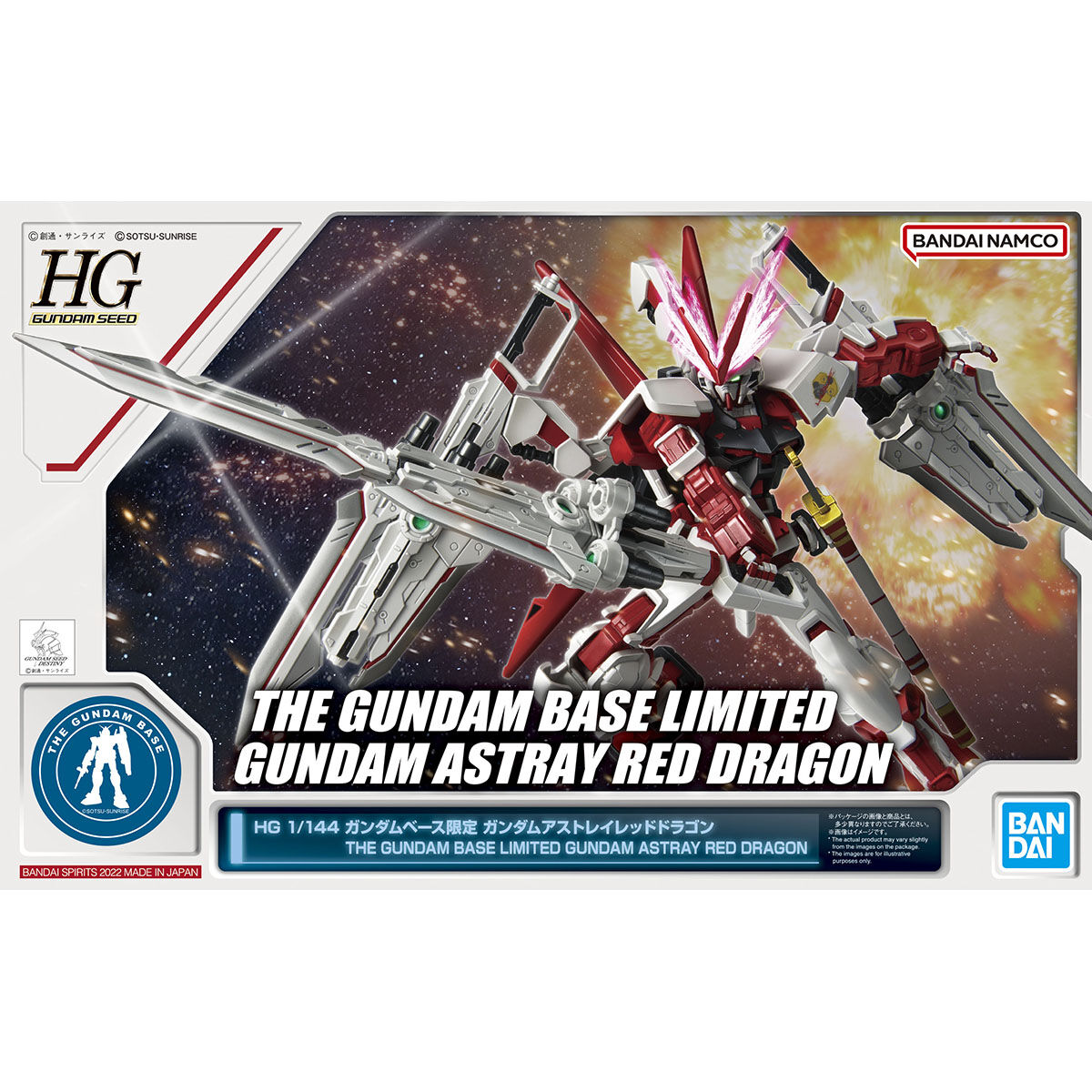 HG 1/144 Gundam Base Limited Gundam Astray Red Dragon