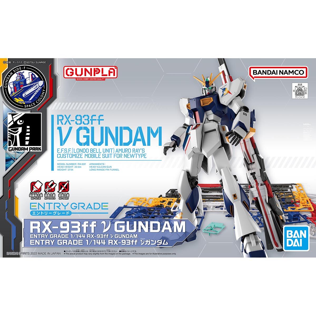 GUNDAM SIDE-F ENTRY GRADE 1/144 RX-93ff Nu Gundam