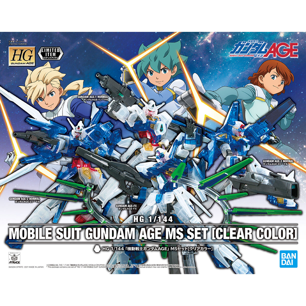 HG 1/144 Mobile Suit Gundam AGE MS Set Clear Color - Gunpla - High Grade by Bandai Spirits