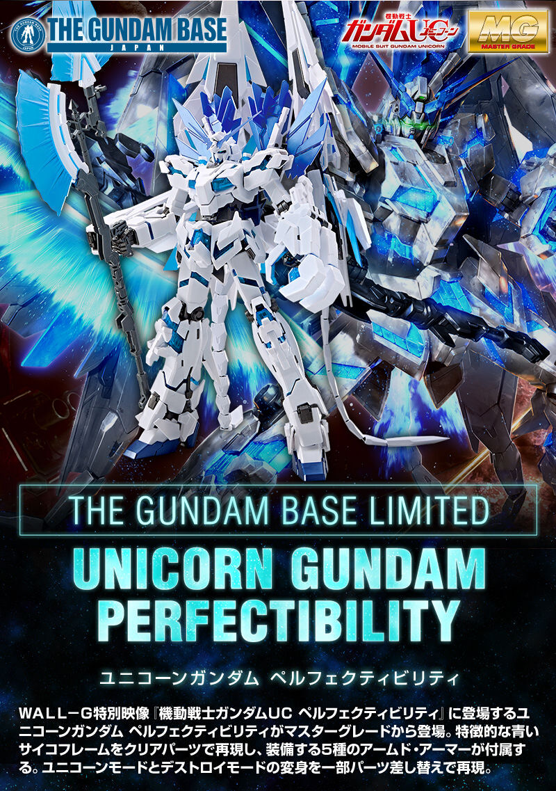 MG 1/100 Gundam Base Limited Unicorn Gundam Perfectibility