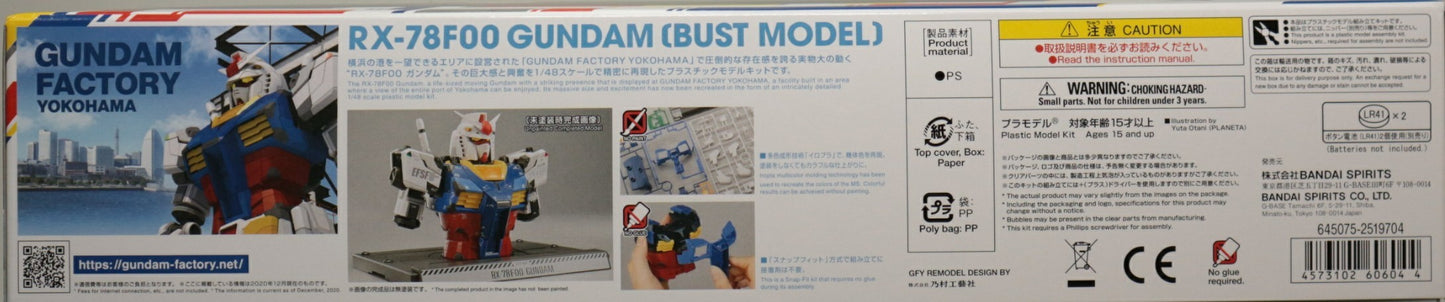 Gundam Factory Yokohama 1/48 RX-78F00 Gundam Bust Model - Gunpla - Bust Model by Bandai Spirits