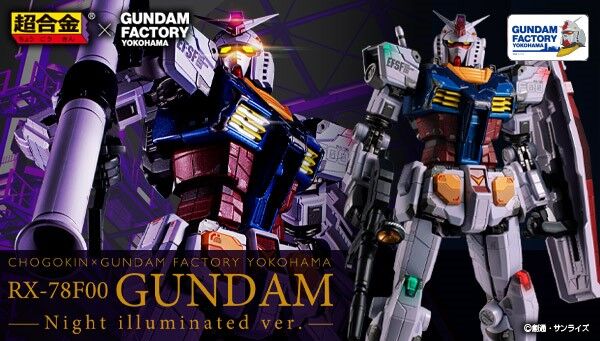 Chogokin x GUNDAM FACTORY YOKOHAMA RX-78F00 GUNDAM -Night illuminated ver.-