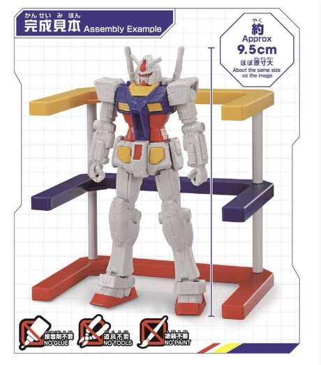 Venue limited attendee benefits RX-78F00 GUNDAM GFY LIMITED VER. Gundam Factory Yokohama YOKOHAMA