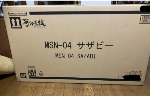 Kaitai Shoki Mobile Suit Gundam Char's Counterattack MSN-04 Sazabi