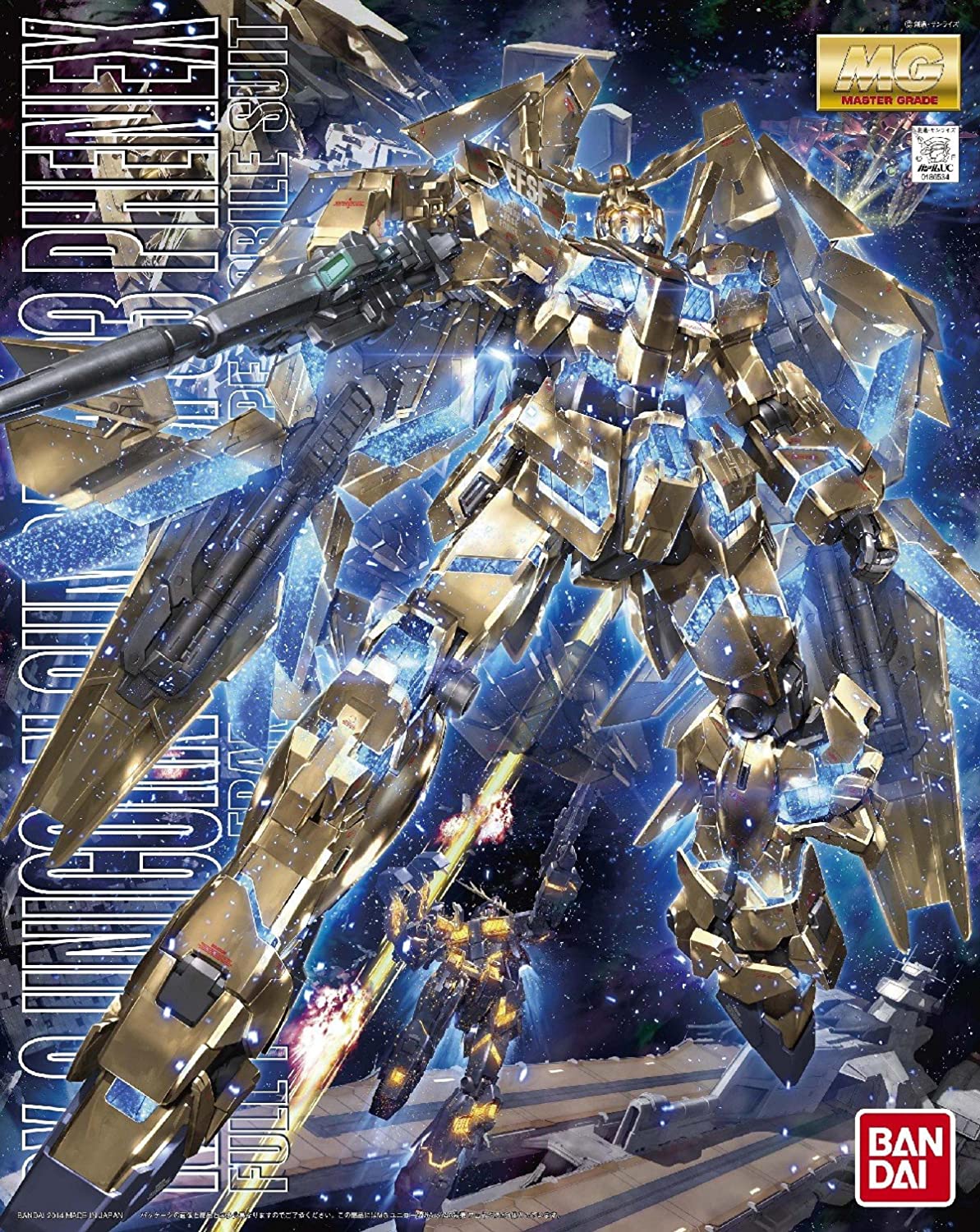mg 1/100 rx-0 unicorn gundam unit 3 phoenix (mobile suit gundam uc)